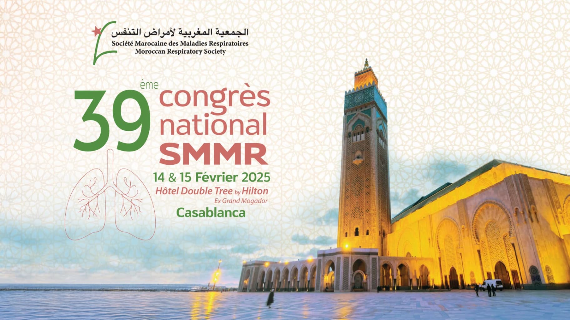 SMMR 2025 Events