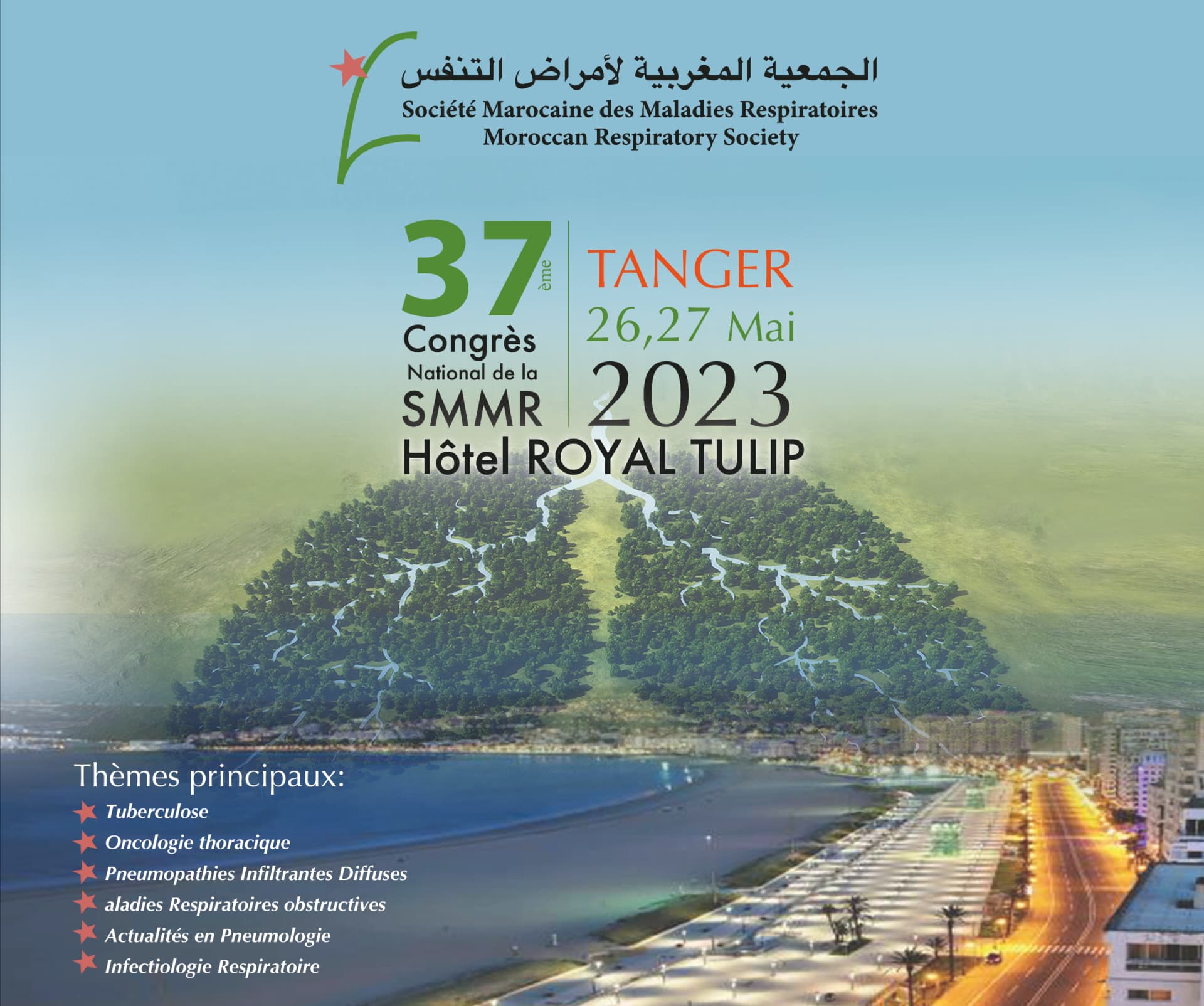 37eme Congres National SMMR 2023