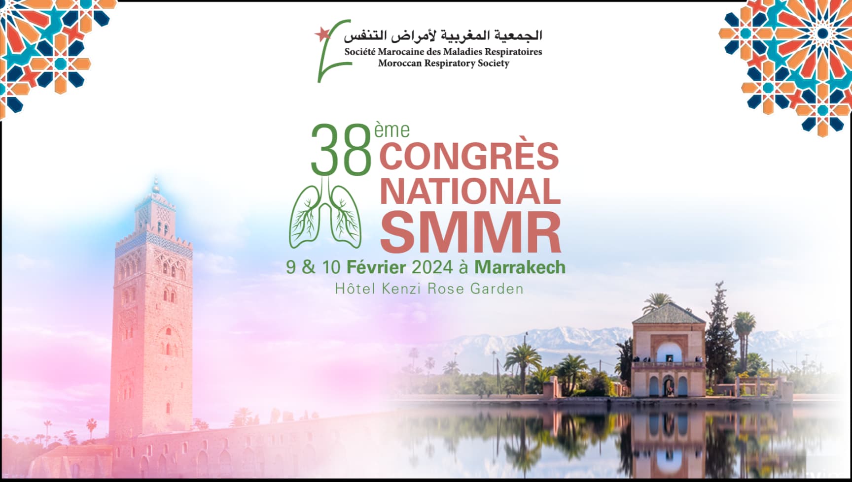 38eme Congres National SMMR 2024